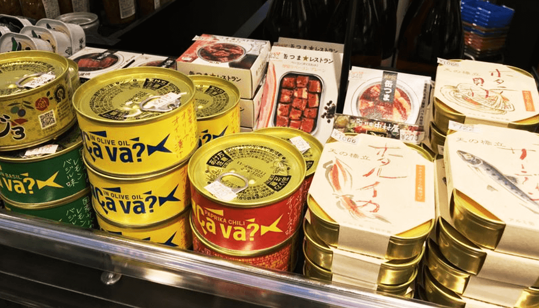 青山三河屋川島商店で販売してるおつまみ用の缶詰