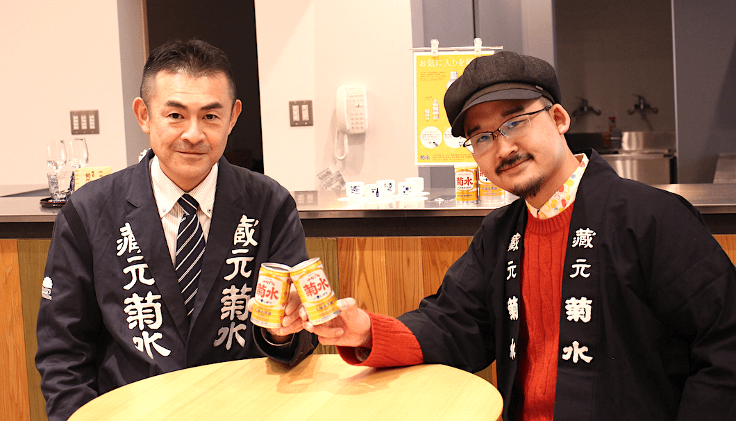 菊水酒造 営業部・先川彰一さん(左)とSAKETIMES編集長・小池潤(右)