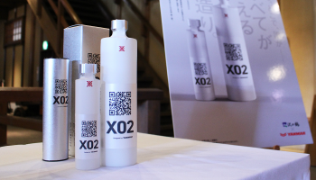 記者発表会でお披露目となった「沢の鶴 X02」の商品パッケージ