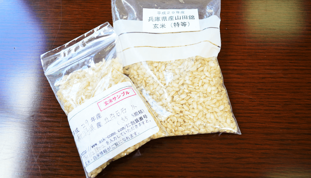 山田錦の玄米サンプル
