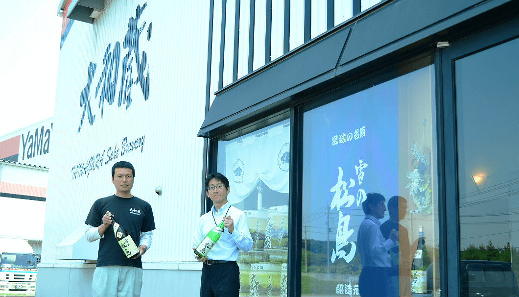 大和蔵酒造の曽根杜氏（写真左）と営業課 課長代理の本郷さん（写真右）