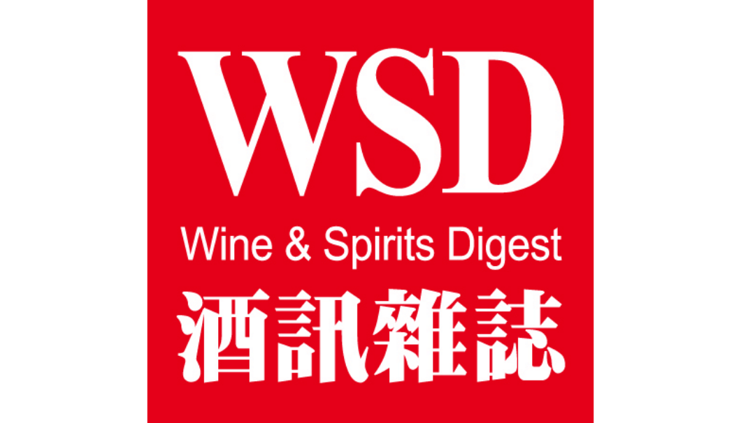 Wine & Spirits Digest(ワイン&スピリッツ ダイジェスト)