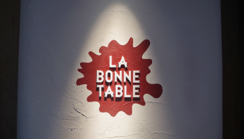 LA BONNE TABLEの看板