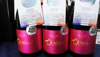 Kura Master2018 プレジデント賞を受賞した「ちえびじん 純米酒」