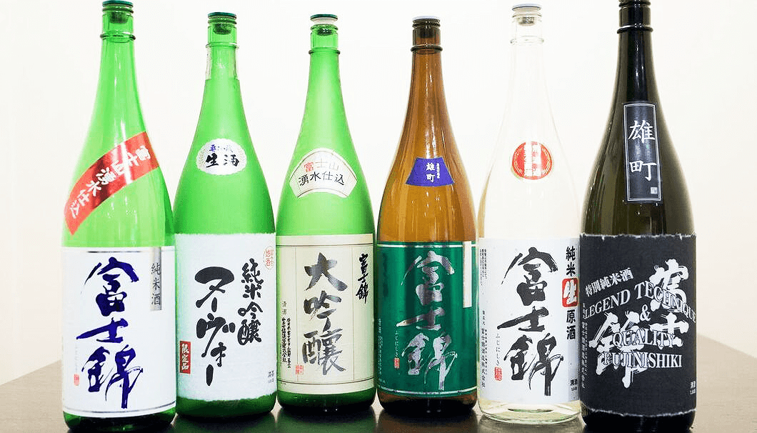 富士錦酒造の日本酒ボトル