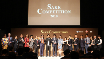 「SAKE COMPETITION 2019」表彰式の様子