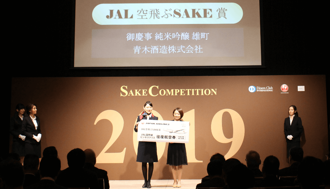 SAKE COMPETITION JAL
