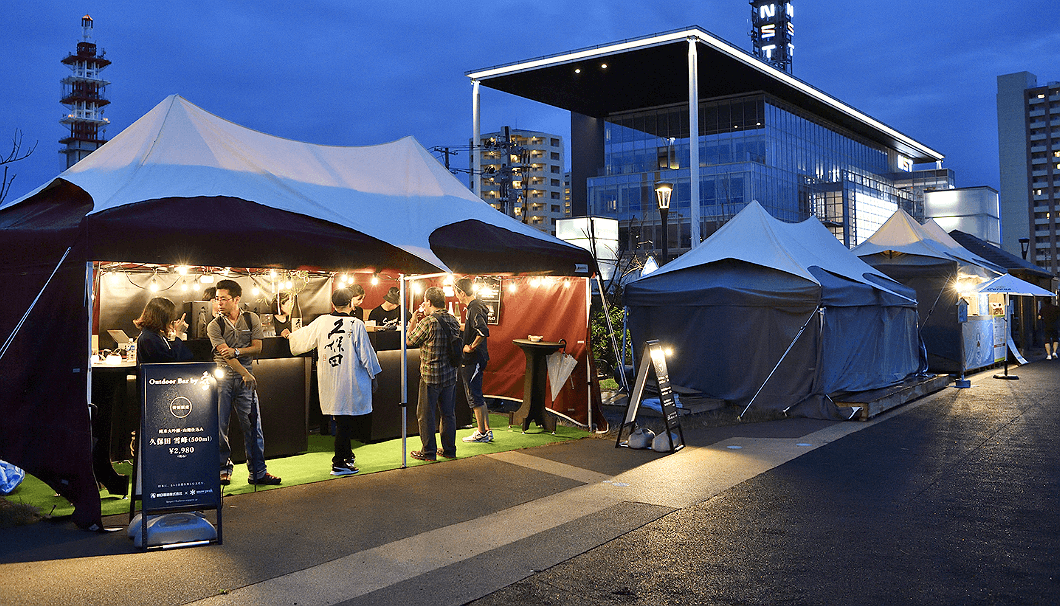 「Outdoor Bar by 久保田」