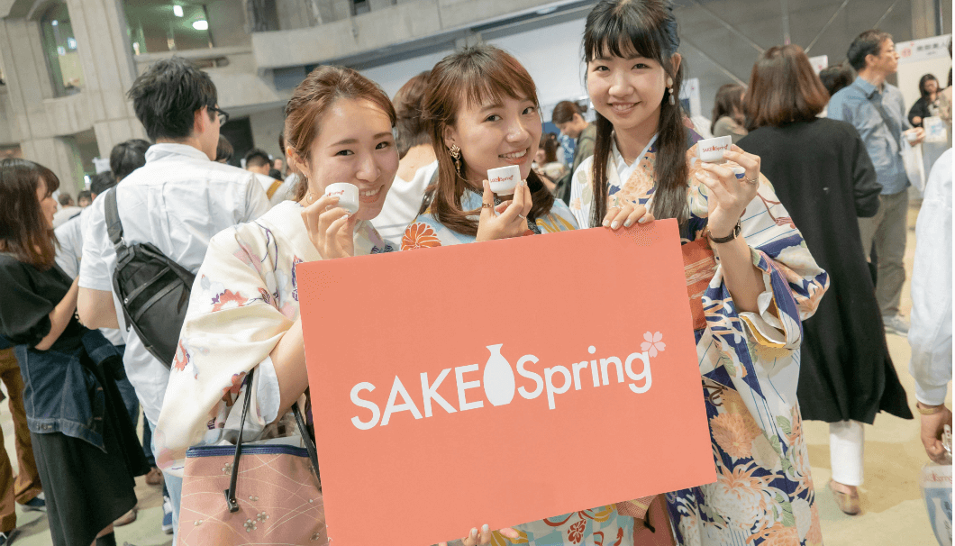 「SAKE Spring 」浜松のイベント会場イメージ