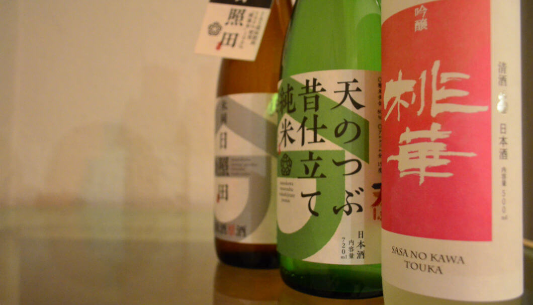 笹の川酒造の日本酒「桃華」「天のつぶ昔仕立て純米酒」