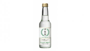 月桂冠が発売したノンアルコール日本酒テイスト飲料「スペシャルフリー」