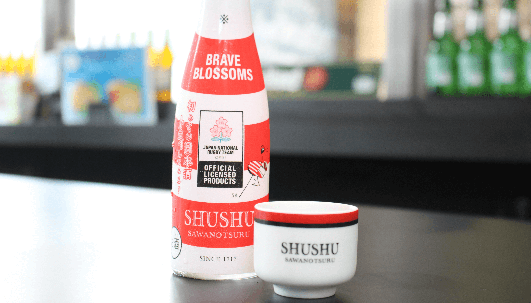 沢の鶴「SHUSHU」のラグビー日本代表デザインボトルが登場！赤と白のボーダーが目印。