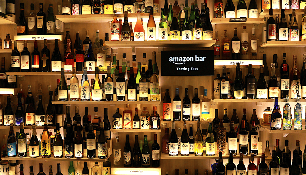 「Amazon Bar」のディスプレイ