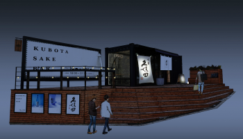 朝日酒造株式会社(新潟県長岡市)が展開するポップアップバー「KUBOTA SAKE BAR」のイメージ画像　バーに向かって歩く男性2人の後ろ姿