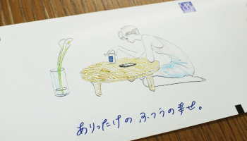 たなかみさきさんが描いた「ワンカップ大関」の裏ラベル
