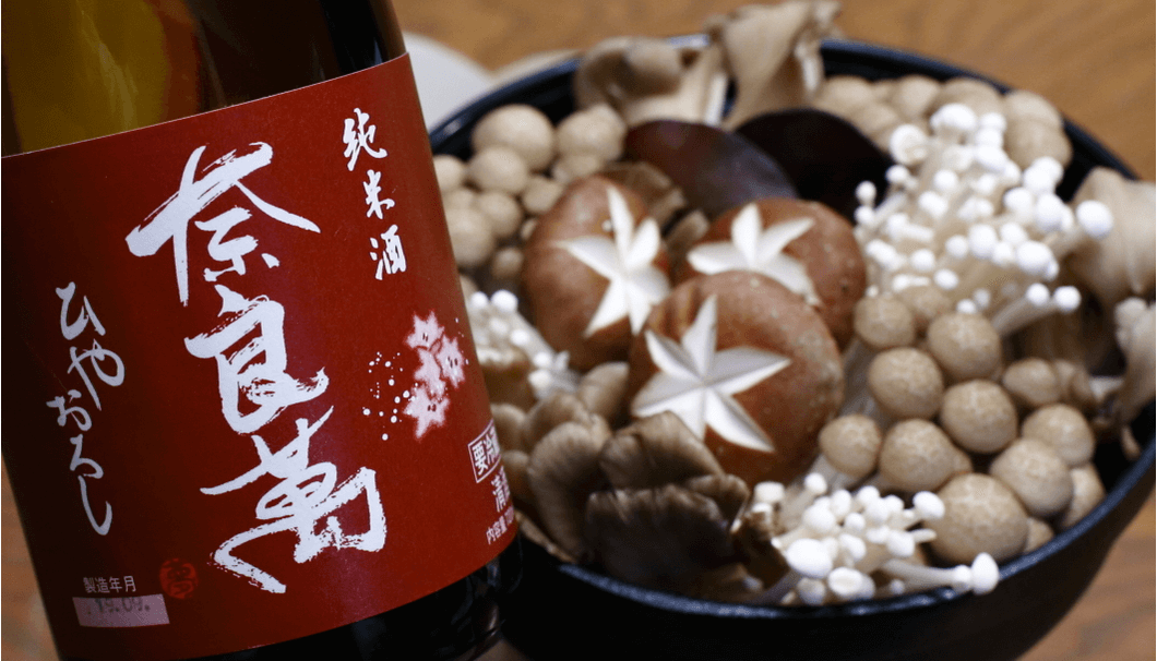 福島県の日本酒・奈良萬と、きのこをふんだんに使った鍋料理