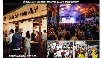 ベトナム最大の日越交流フェス「ジャパンベトナムフェスティバル」第６回の写真