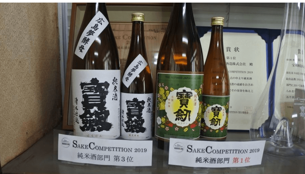 宝剣酒蔵の日本酒