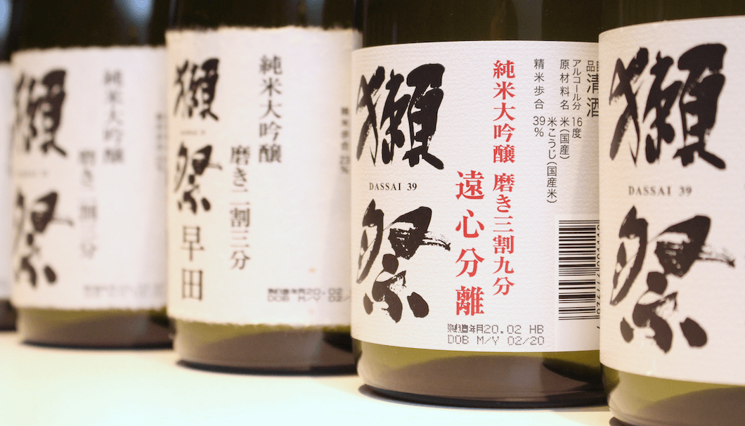 獺祭」7種類を飲み比べ！精米歩合45%から23%まで日本酒メディア編集部がその違いを徹底テイスティング |  日本酒専門WEBメディア「SAKETIMES」
