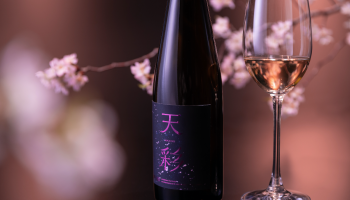 春の夜を彩る、至福のデザートSAKE『天彩 -amairo-』桜舞う2020年春ラベル