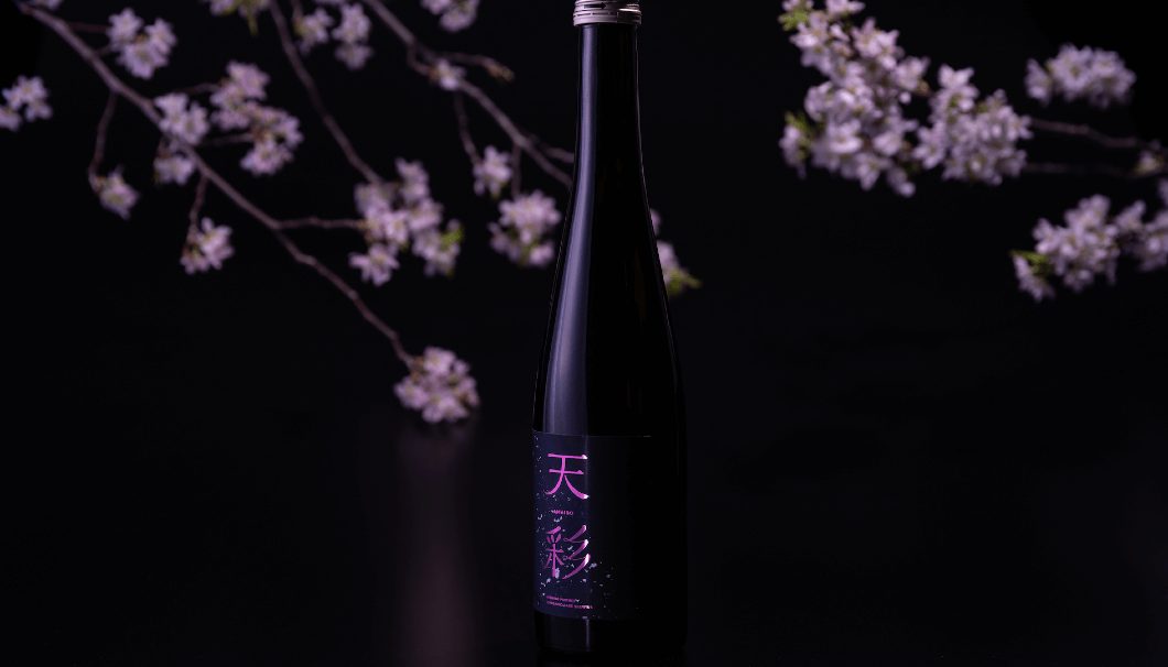 春の夜を彩る、至福のデザートSAKE『天彩 -amairo-』桜舞う2020年春ラベル