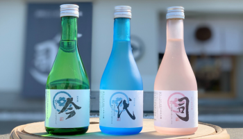 今代司酒造 「ソーシャルディスタン酒」