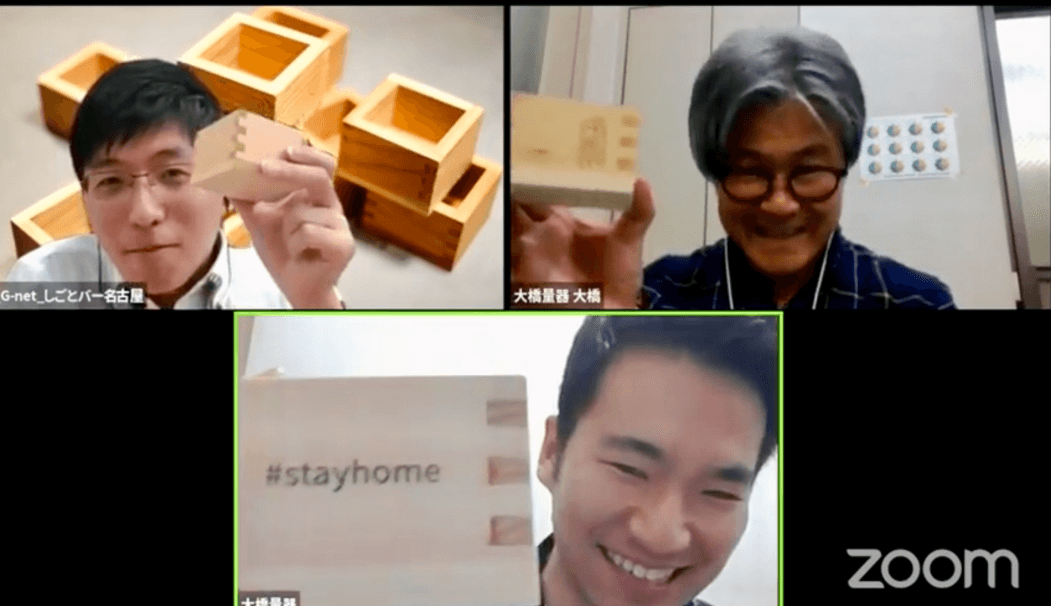 stayhome枡Zoom