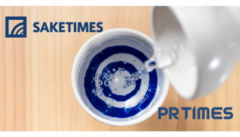 PR TIMES x SAKETIMES