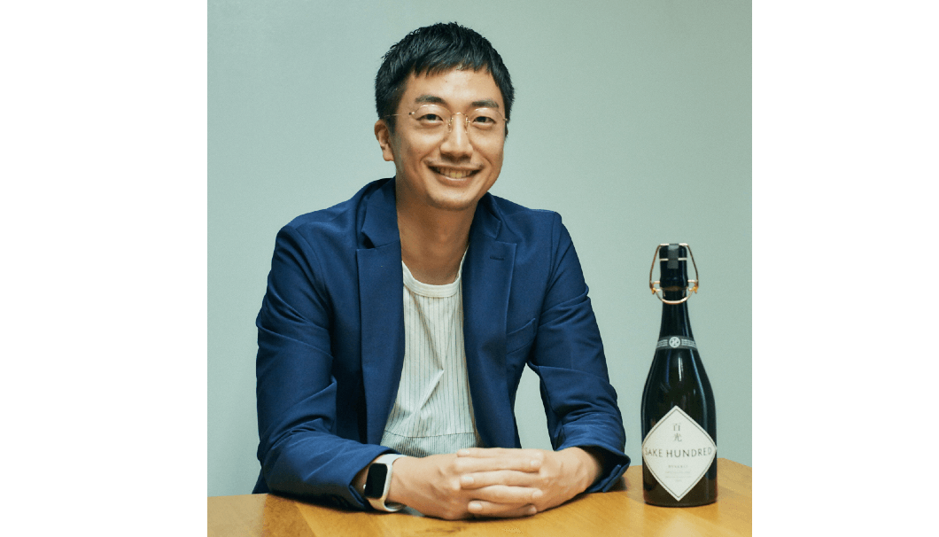 日本酒ブランド「SAKE100」が日本酒における最高峰のグローバルブランドを目指し「SAKE HUNDRED」へとリブランディングを実施 |  日本酒専門WEBメディア「SAKETIMES」