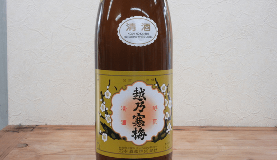 6種類の「越乃寒梅」を飲み比べてみました！─淡麗辛口を代表する「越乃寒梅」はすっきりだけじゃないうまい酒 | 日本酒 専門WEBメディア「SAKETIMES」