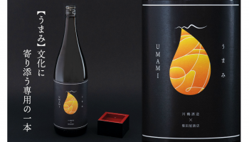 川鶴　純米UMAMI