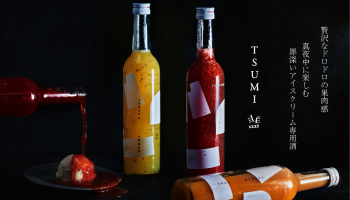 リカー・イノベーション株式会社(東京都足立区)のアイスクリーム専用果肉酒「罪-TSUMI-(つみ)」