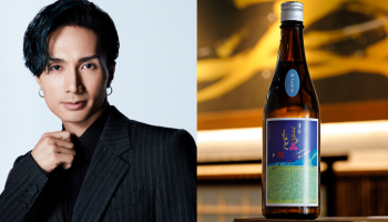EXILE／EXILE THE SECONDの橘ケンチと松本酒造株式会社(京都市伏見区)によるコラボ日本酒第2弾、「〈守破離橘2019-2020〉」