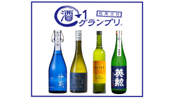 松尾大社 酒-1グランプリ優勝4蔵セット