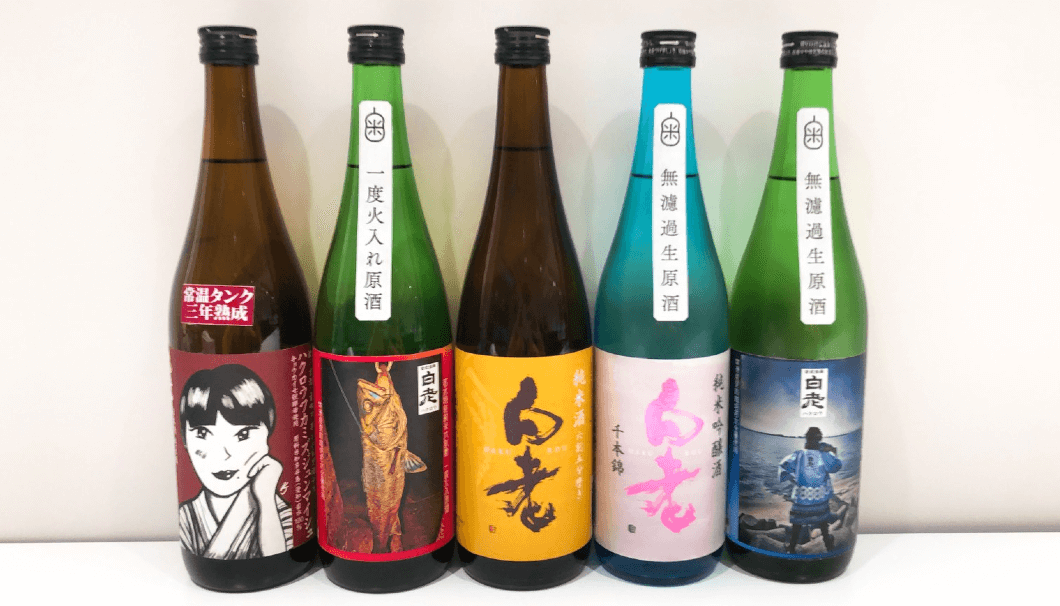 澤田酒造の日本酒