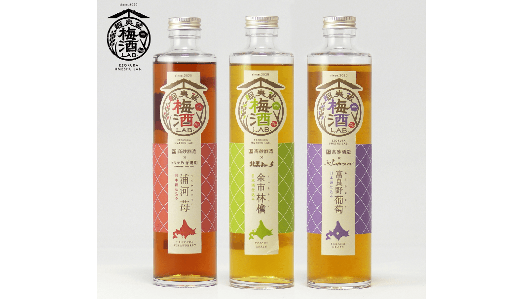 北海道・髙砂酒造が日本酒ベースの果汁梅酒「蝦夷蔵 梅酒 LAB.」を新 