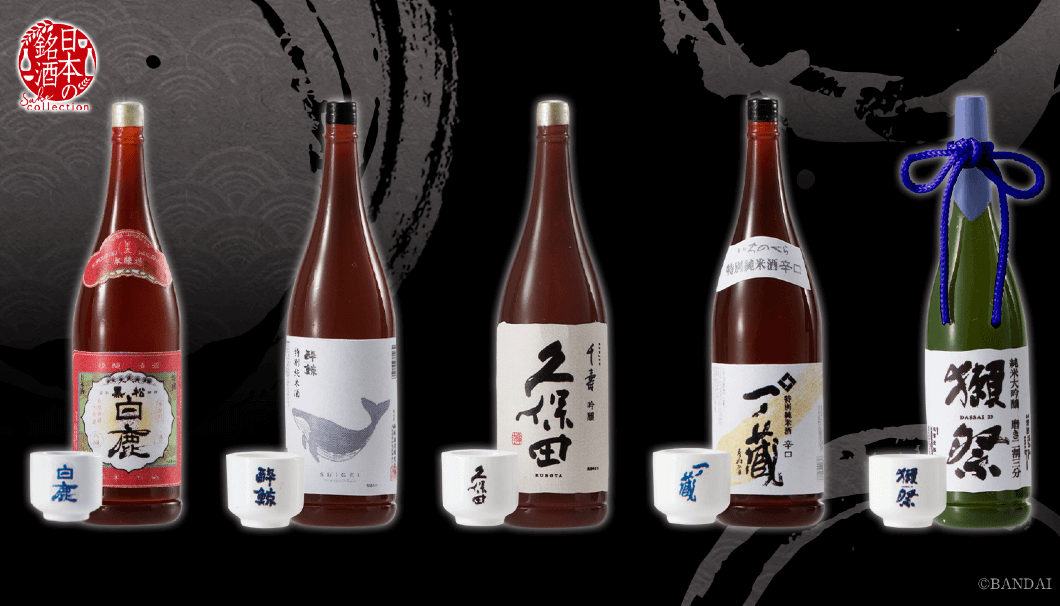 日本酒メディア「SAKETIMES」が監修したコレクションフィギュア『日本の銘酒SAKE COLLECTION』