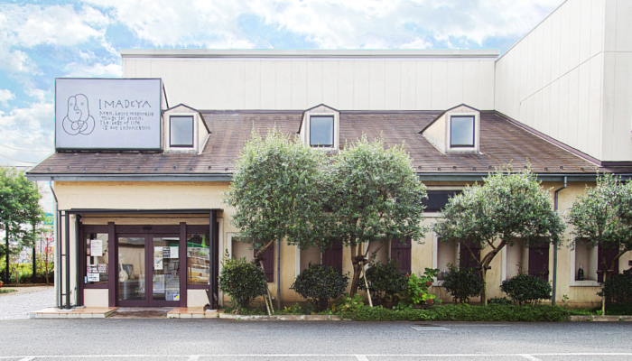 「IMADEYA」千葉本店の外観