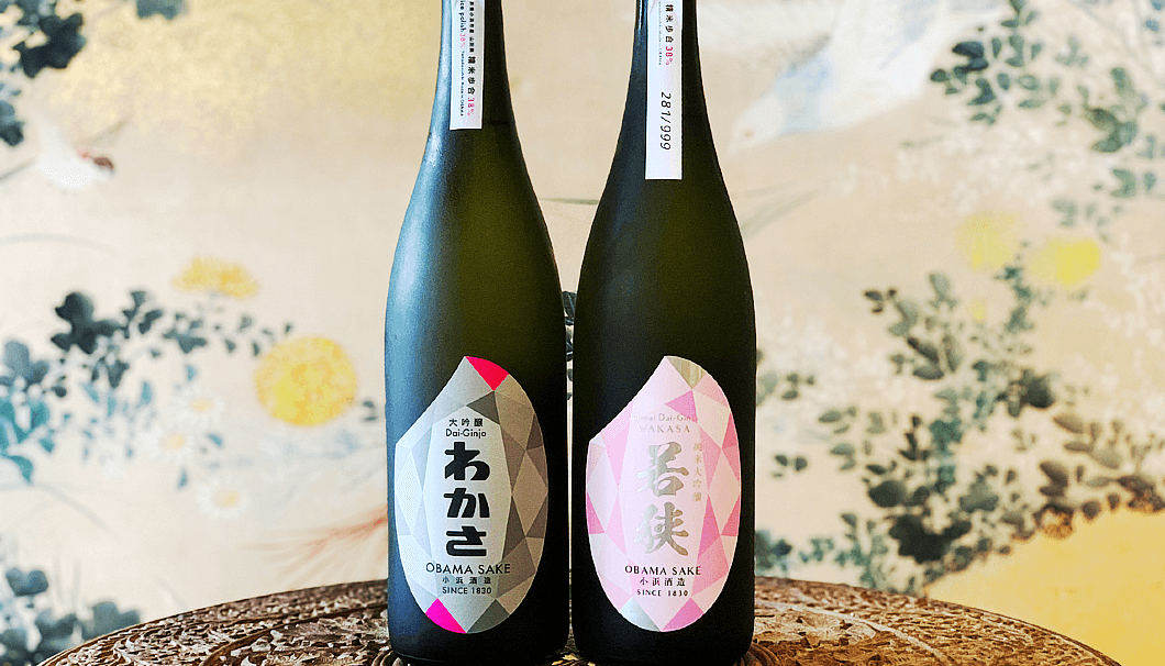 小浜酒造「大吟醸わかさ」（写真左）と「純米大吟醸わかさ」