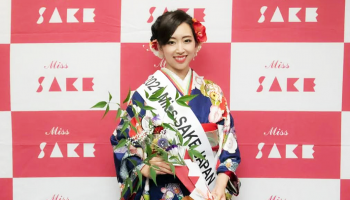「2021 Miss SAKE」の松崎 未侑さん