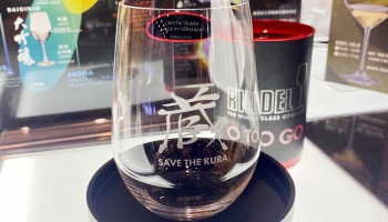 「蔵」と「SAVE THE KURA」の文字が刻まれたイベント限定の「大吟醸グラス」