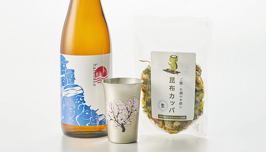 つばめ日本酒プロジェクト「haretoke（ハレトケ）」