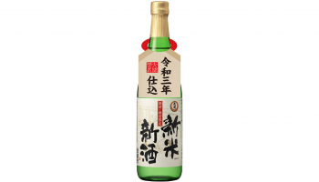 上撰 新米新酒