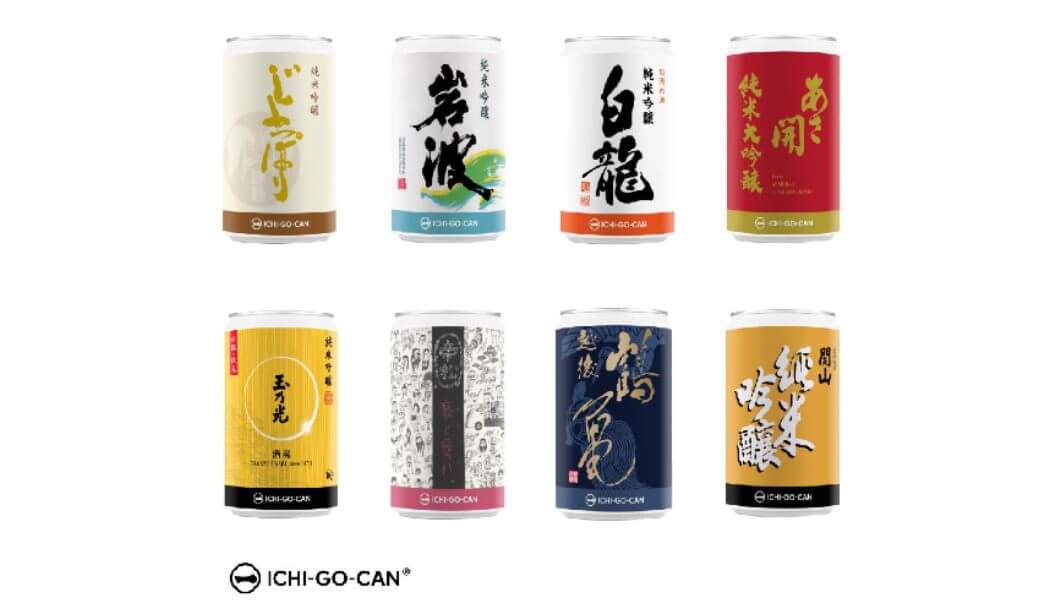 株式会社Agnavi（神奈川県茅ヶ崎市）が展開する「ICHI-GO-CAN®（一合缶®）」