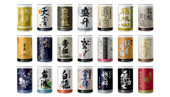 日本全国の銘柄と出会える。1合180mlサイズの缶入り日本酒【一合缶®】