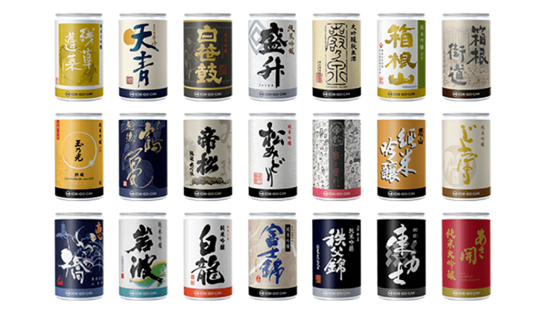 手軽に全国の日本酒銘柄を楽しめる！毎月15日に「一合缶」をお届けする定期配送がスタート | 日本酒専門WEBメディア「SAKETIMES」