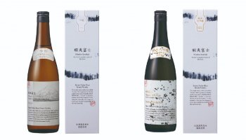 北海道ニセコ町の酒造好適米「彗星」を100% 使用した日本酒「ニセコ蝦夷富士」
