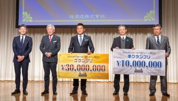 「最高を超える山田錦プロジェクト2021」賞金は3,000万円のグランプリを獲得したのは岡山県・髙田農産