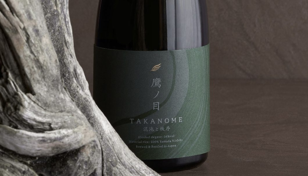 ⽇本酒ブランド「TAKANOME」から初の新商品が誕生─「TAKANOME 混沌と 