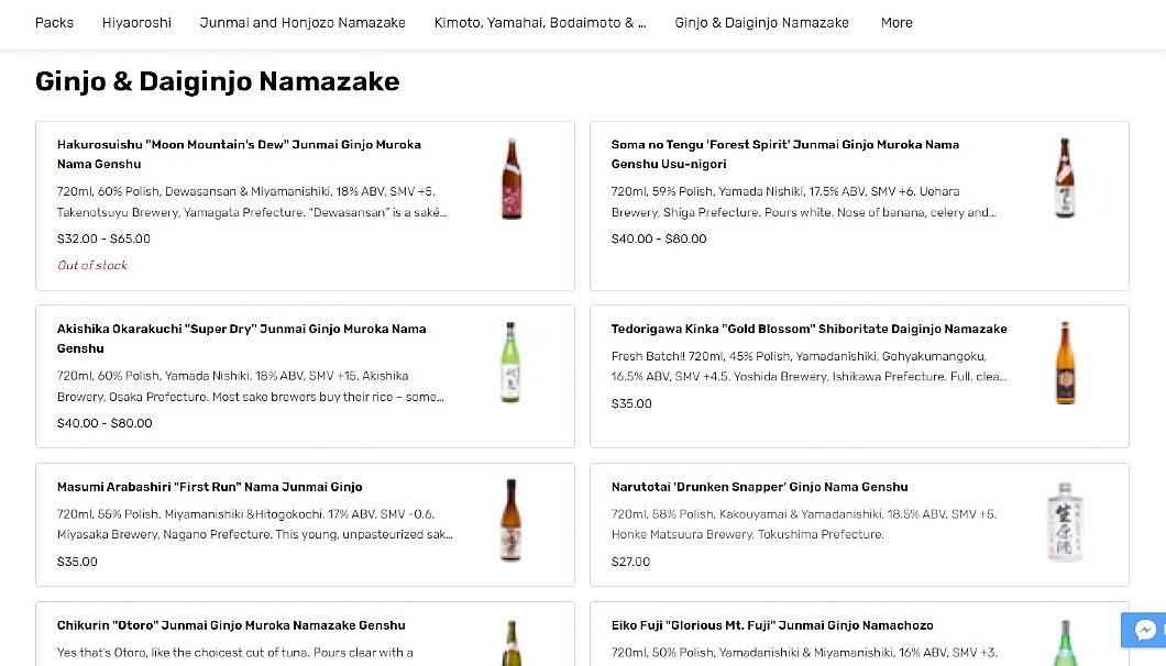「NamazakePaul.com」の商品ページ